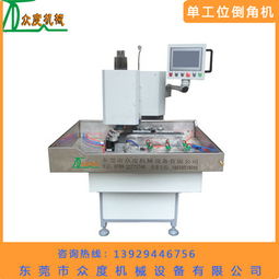 供應(yīng)全自動(dòng)玻璃倒角機(jī)