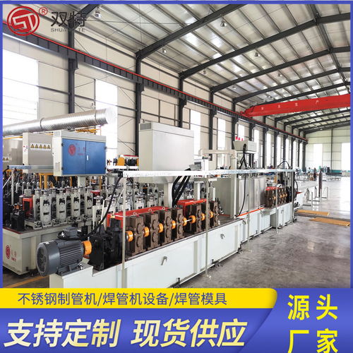 不銹鋼制管機(jī)械 焊管設(shè)備 gy40制管機(jī)械設(shè)備 焊管機(jī)效率高